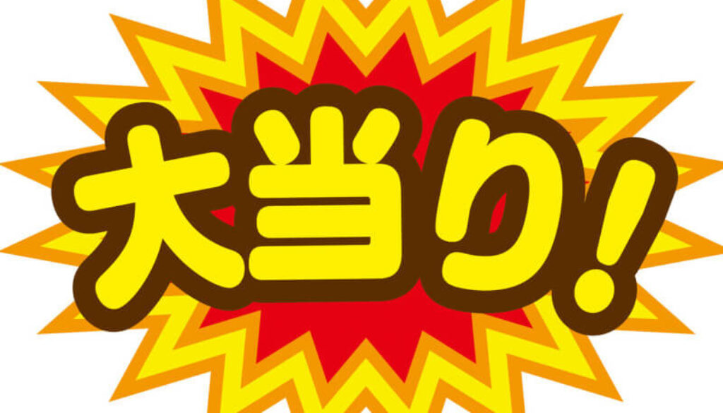 Honeyview_teki-11-1-1