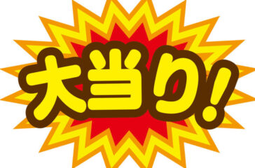 Honeyview_teki-11-1-1