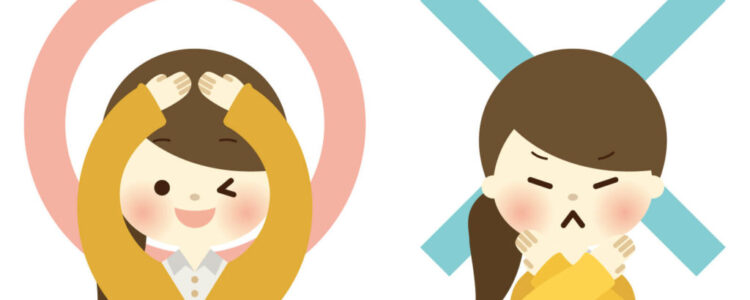 システムメンテナンス システムメンテナンス