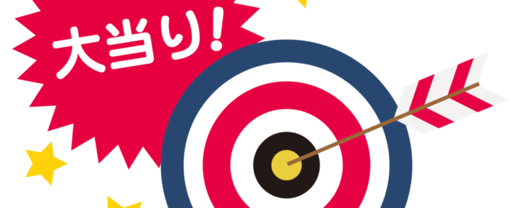 2022年1月9日（日）注目馬☆推薦馬