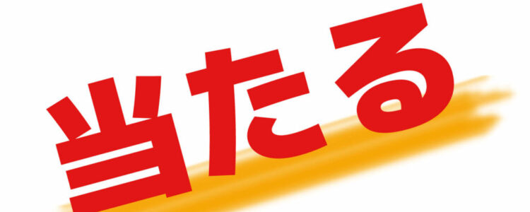 地方競馬でのワイド買いは禁物?? 地方競馬でのワイド買いは禁物??