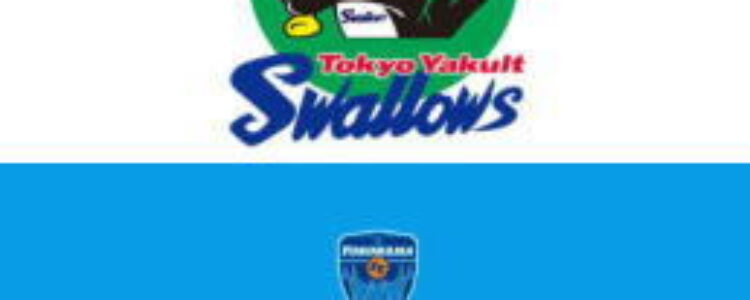 横浜FCと東京ヤクルトの失速・・・と、夏競馬本番！